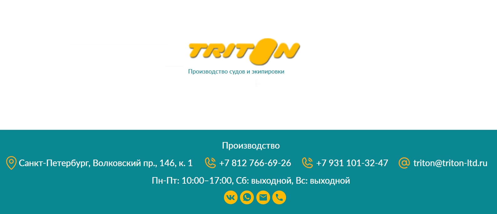 Triron
